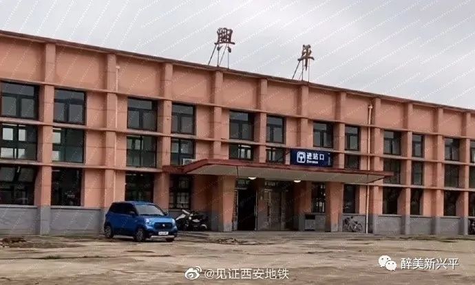 兴平火车站改造效果图流出,"绿巨人"离我们越来越近!