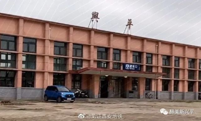 兴平火车站改造效果图流出绿巨人离我们越来越近
