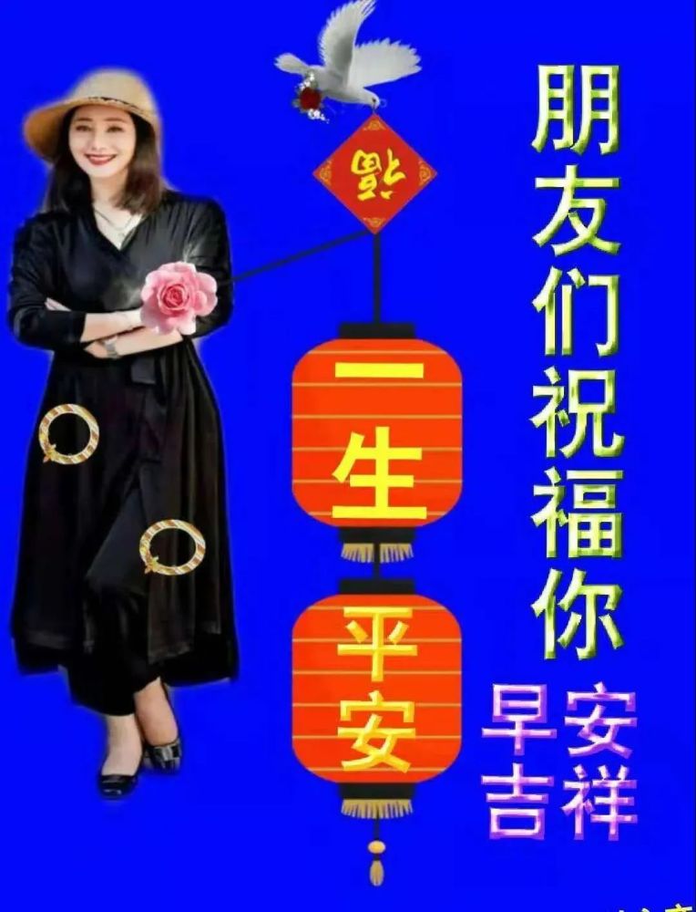 三八婦女節問候語大全簡短句子38婦女節創意唯美祝福圖片帶字