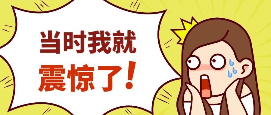别慌 试管移植后出现这些 异常 听医生的 腾讯新闻