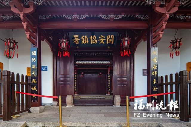 闽安协台衙门见证两岸骨肉情_腾讯新闻