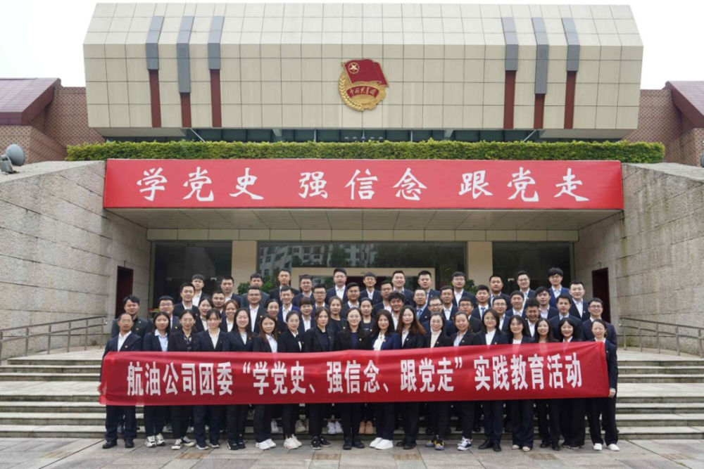 团员心得 腾讯网