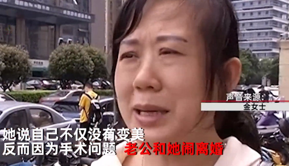 割双眼皮医院排行_江西一女子割双眼皮称像怪物,老公闹着要离婚,美容医院拒绝退费