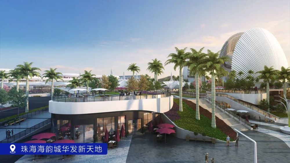 太仓华发广场开张营业