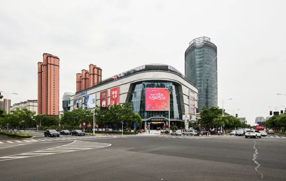 华发商业全国战略大幕拉开!太仓华发广场开张营业