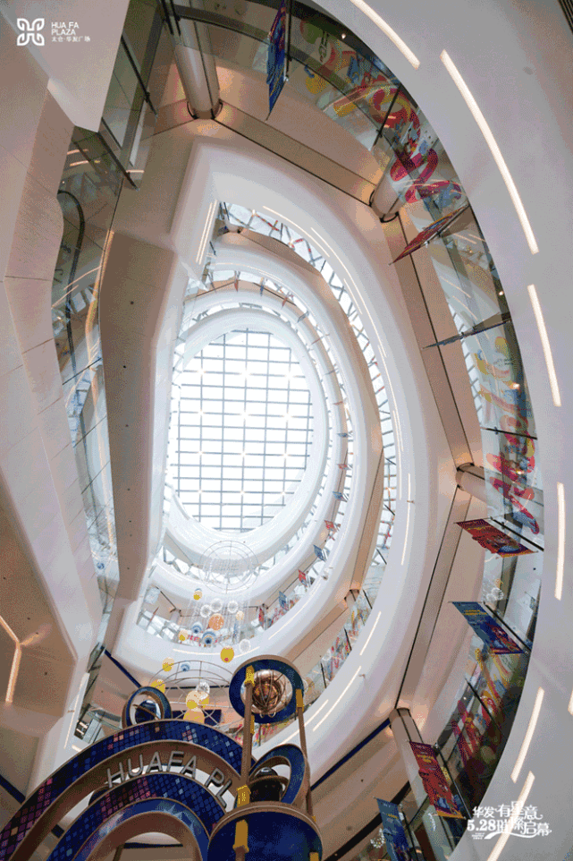 华发商业全国战略大幕拉开太仓华发广场开张营业