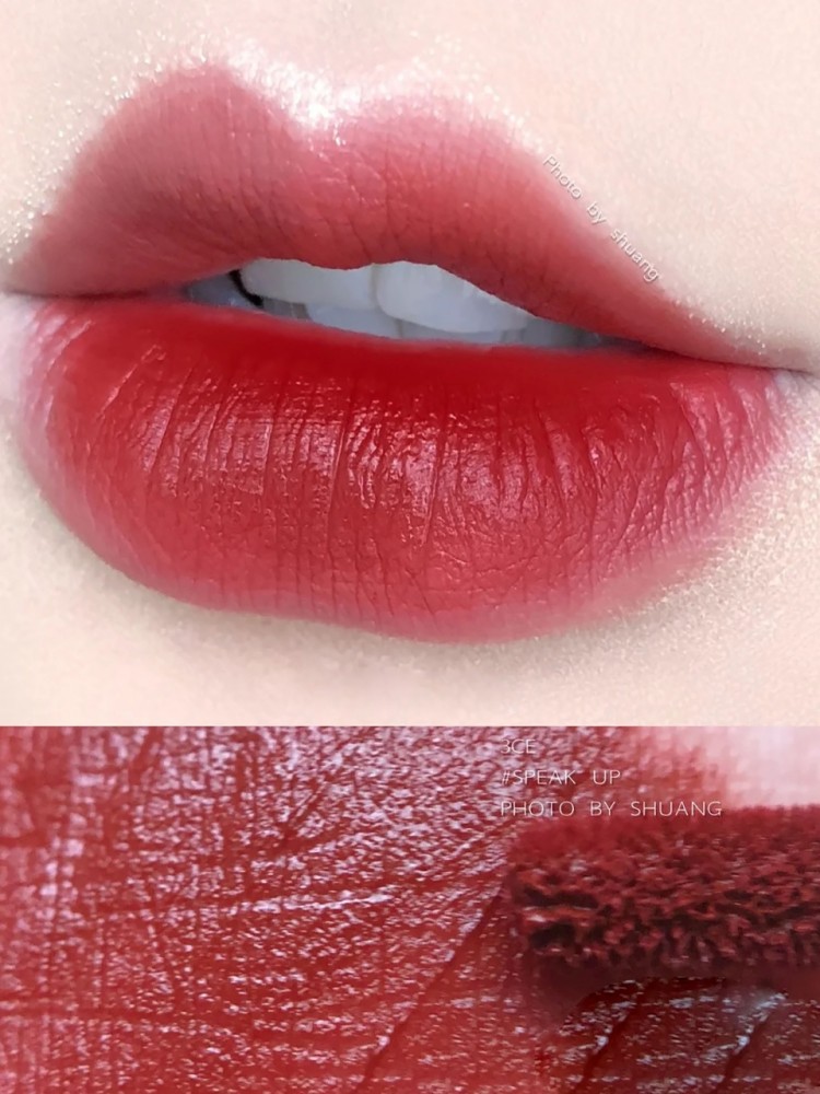 花钰集素颜口红