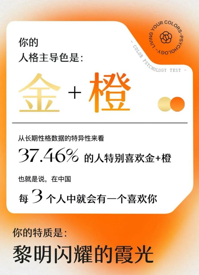 好文案会搞颜色