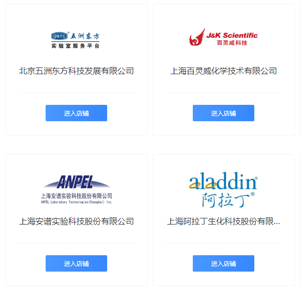 com」北京虫洞空间信息科技有限公司于2015年12月成立,是东方科仪控股