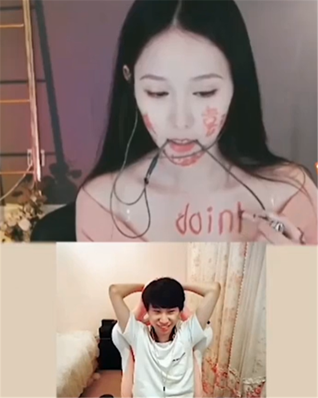 女主播用口红在胸口写doinb,老婆委屈自己却跃跃欲试:等我回去看看