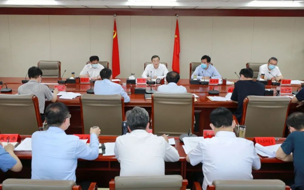 赵革主持召开衡水市委常委会会议