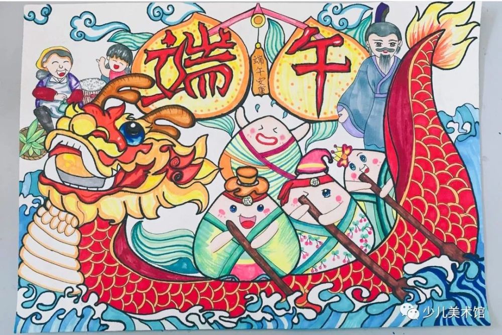 21端午节手工 简笔画 手抄报 儿童画 很全哦 腾讯新闻