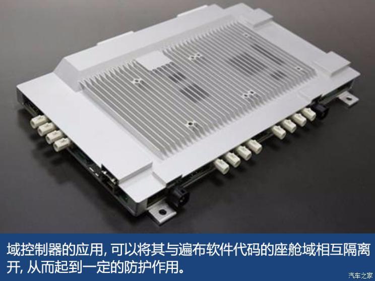 目前,特斯拉已经能够实现,部分造车新势力也是以域控制器作为主要电子