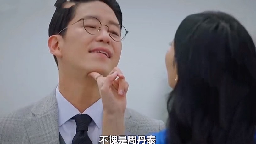 顶楼3前夫回归秀莲联手前夫给洛根报仇周丹泰死亡倒计时