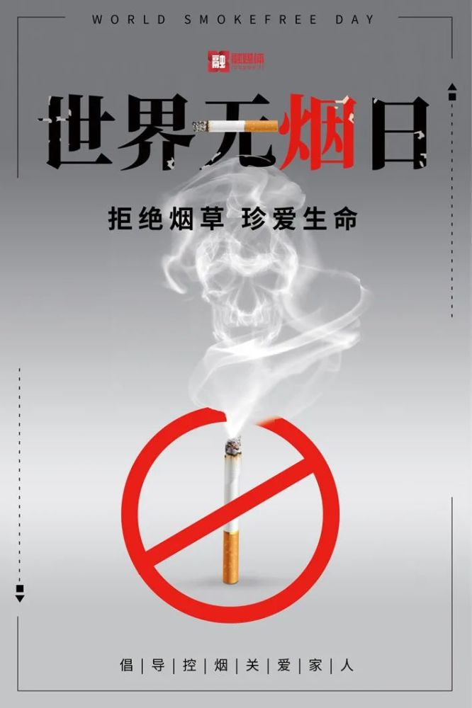 烟盒吸烟有害健康图片图片