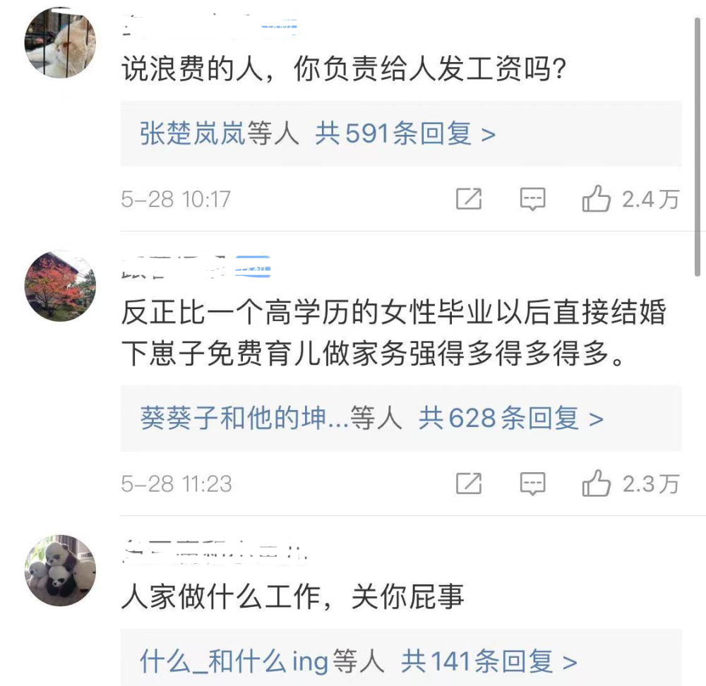 清华毕业生做家政 年薪高达50万 是市场刚需还是人才浪费 腾讯新闻