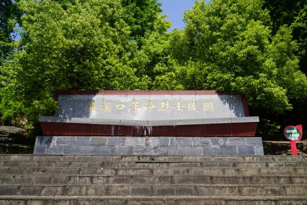 第二站我们来到的是黟县宏村镇金家岭村,1932年12月,中共第一个黟县