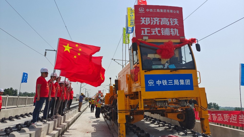 郑济高铁河南段正式铺轨河南米字形高铁网又近一步