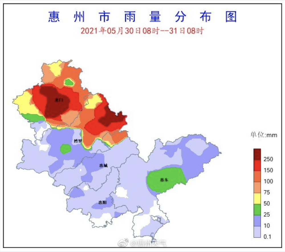 此外,惠州市氣象臺於5月31日7時18分發布海上惡劣天氣警報:預計,今天