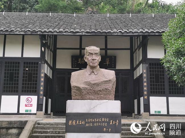 致敬革命先驱吴玉章：君子比德如玉，为民顺理成章_腾讯新闻