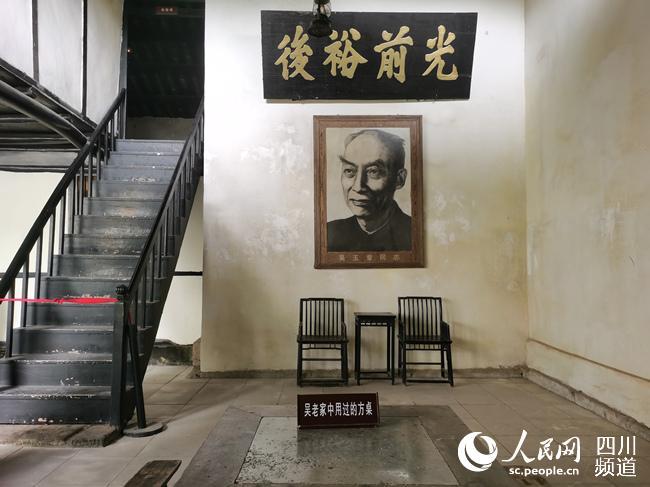 致敬革命先驱吴玉章：君子比德如玉，为民顺理成章_腾讯新闻
