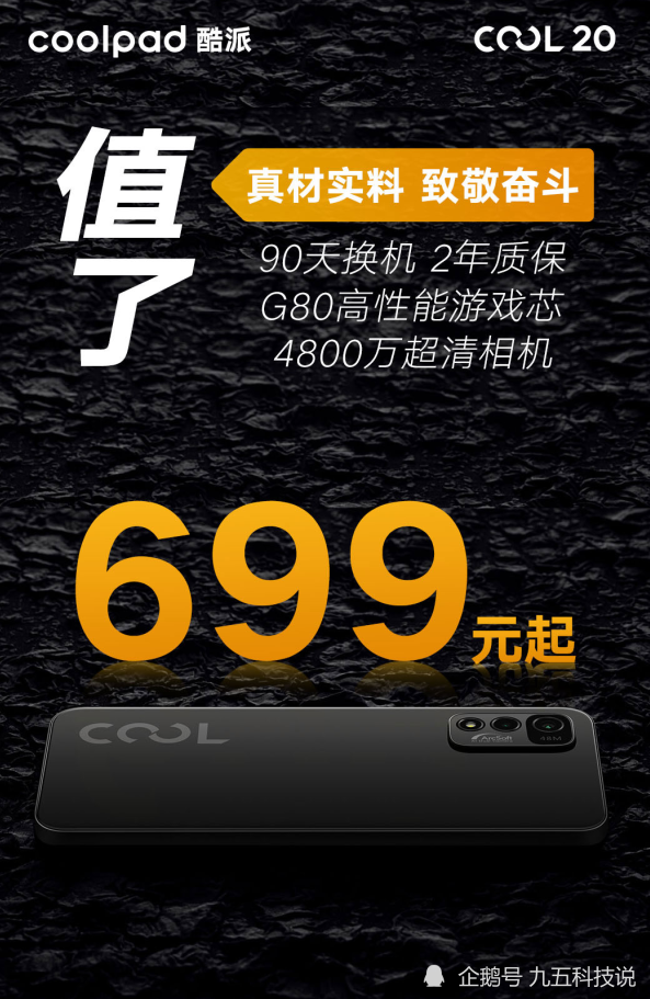 天猫手机排行榜_天猫618热卖榜单:iPhone12手机登顶总榜第一