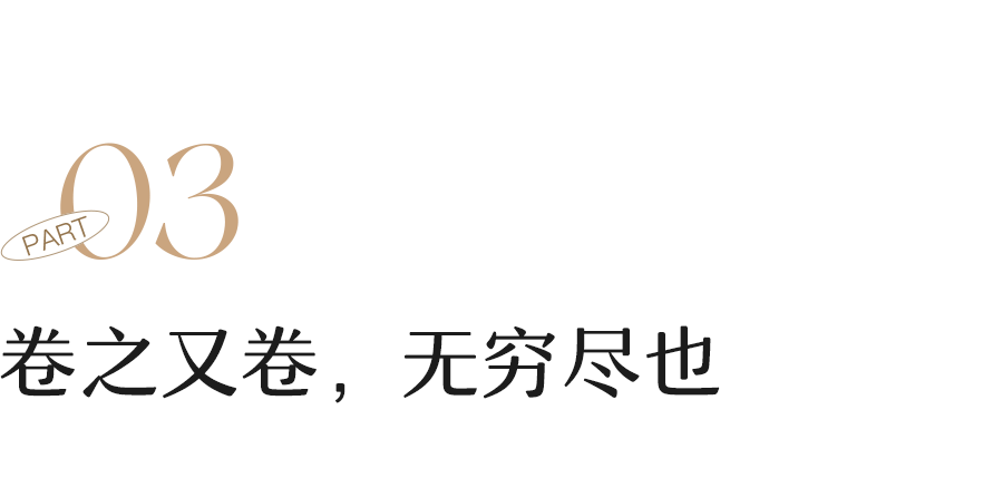 汉服市场爆发 登上微博热搜 等了四千年 她终于要出圈了 腾讯新闻
