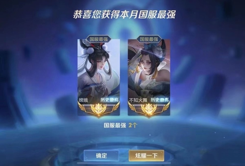 王者国标含金量越来越低百位国服被封号原因找到了个人主页乱写错失6