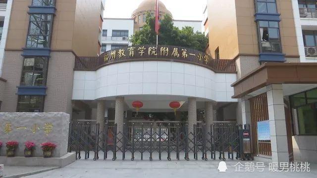 福州中学排行榜_福建省高中排名,福州一中位居榜首,泉州五中表现抢眼