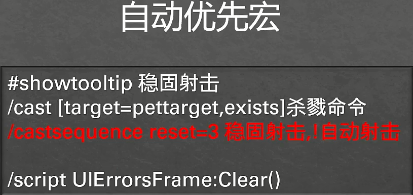 魔兽世界tbc怀旧服猎人大型攻略 70级兽王极限输出手法天赋详解 腾讯新闻