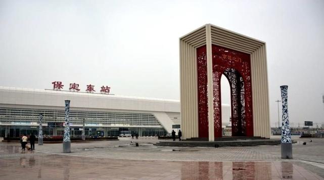 天上掉下来个林妹妹保定借助雄忻高铁成为高铁枢纽