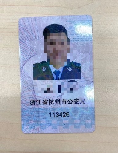 杭州一警察与网友见面02竟被对方报警抓了