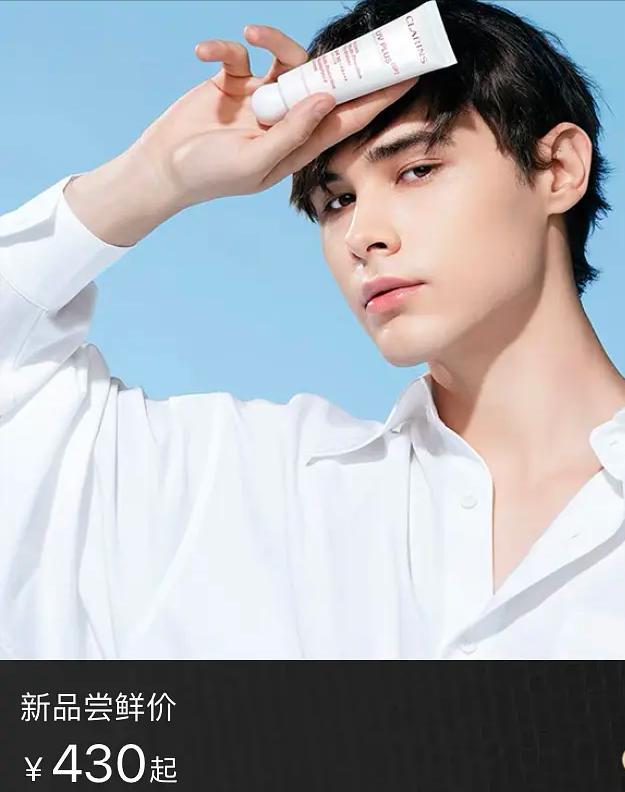 就比如最近利路修推广某护肤品,当时利路修开单链接