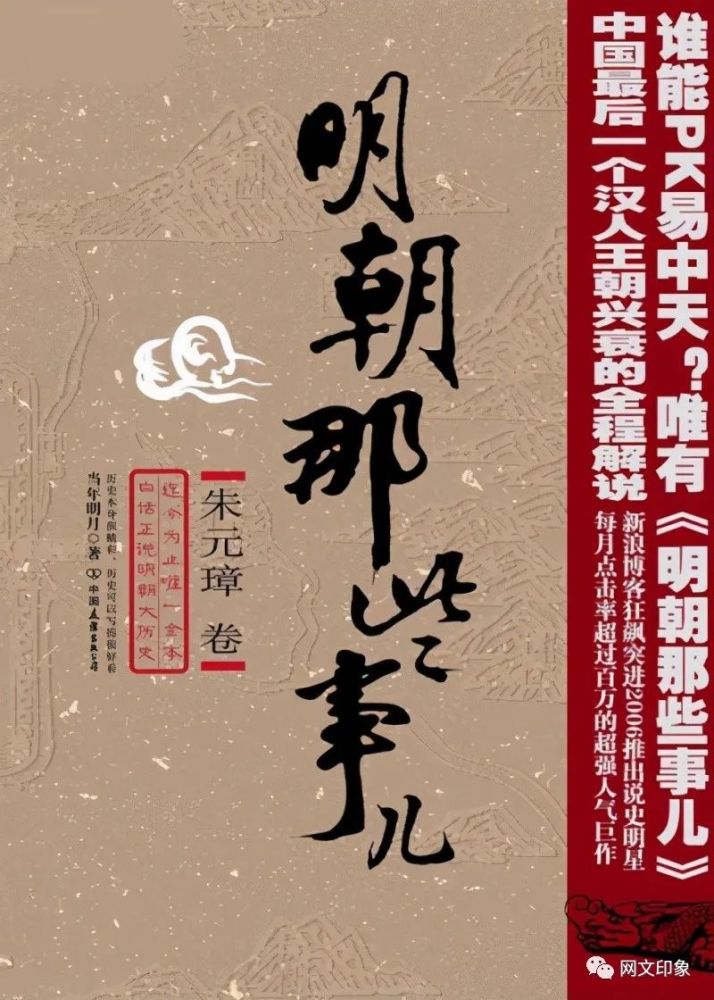 网络文学20年20部作品是否是网络小说的巅峰