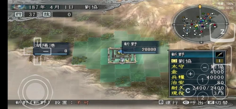 剧本推荐 天下归心 全网搜