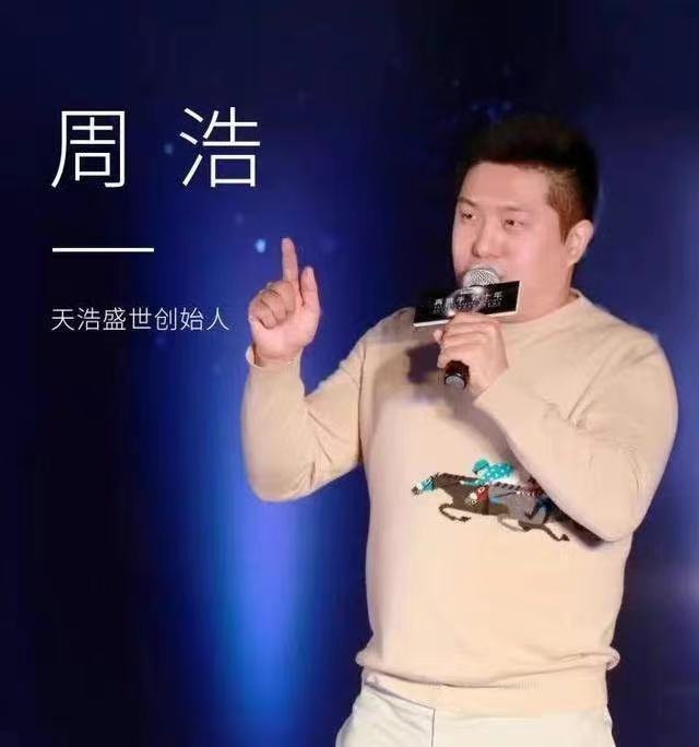阚清子新男友疑是公司ceo四月份曝光签约天浩盛世