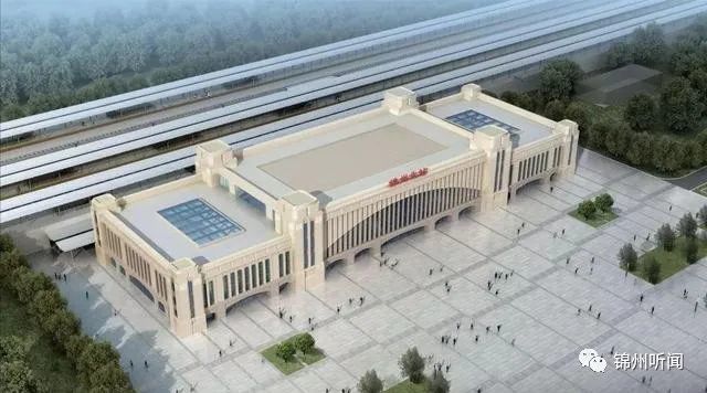 朝凌高铁开通在即 锦州人出行将更加便捷!