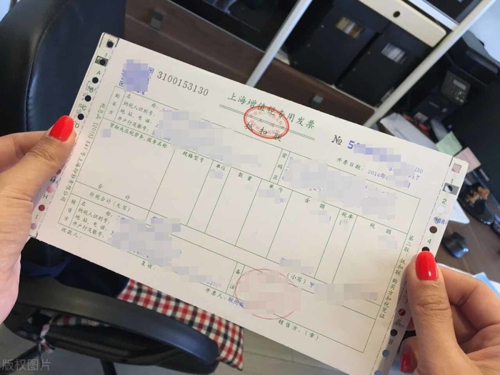 增值税专用发票尚未抵扣,如何开具红字发票?_腾讯新闻