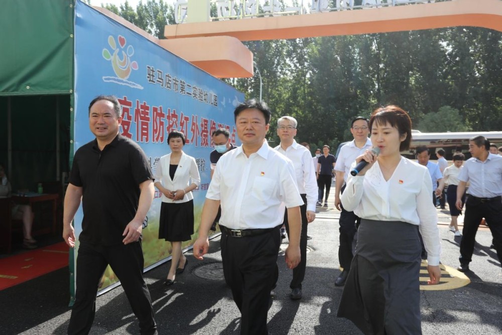 陈星到驻马店市第二实验幼儿园开展"六一"儿童节慰问活动_腾讯新闻