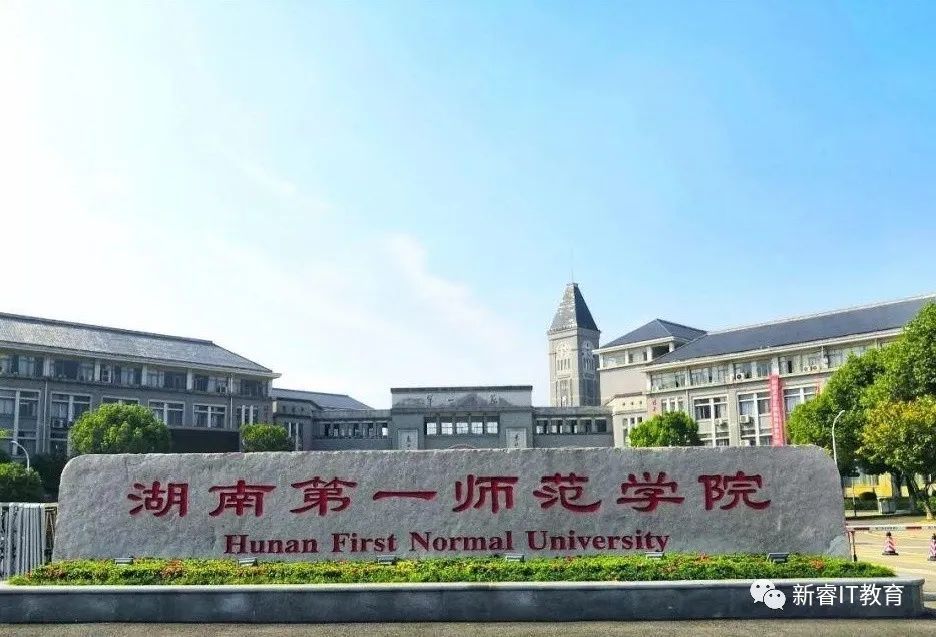 择校必读选择新睿让你怀揣真本事直奔好前程
