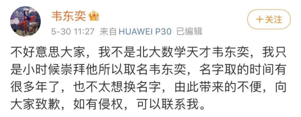 (这是韦神出给聂神——数学天才聂子佩的题目)两届imo大赛满分通关后