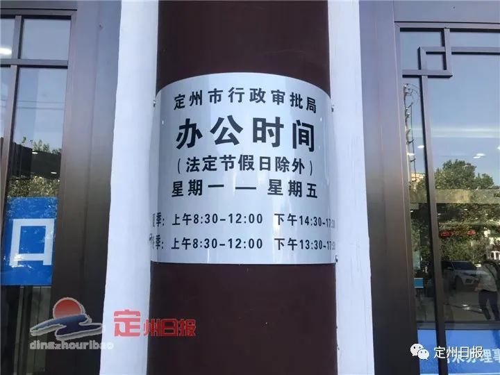 政务服务大厅和进驻单位窗口作息时间调整,一定要仔细看,小心误事!