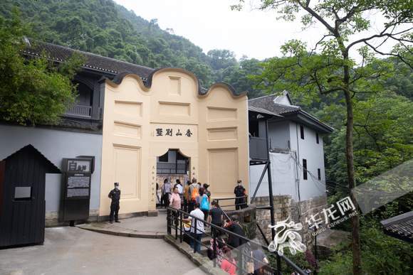 白公馆松林坡革命文物旧址恢复试开放