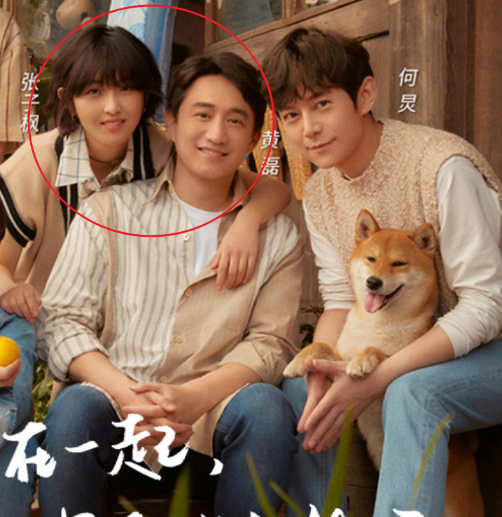 黄磊带张子枫去捡漏称呼却成焦点父女关系是否纯属炒作很显然