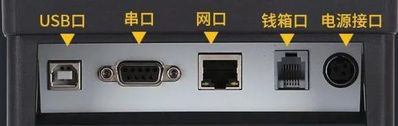 串口与并口有什么区别?