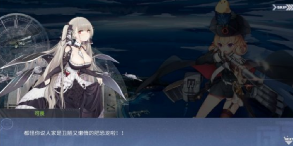 碧蓝航线肥恐龙礼服上架出道即使巅峰四倍的快乐无法拒绝