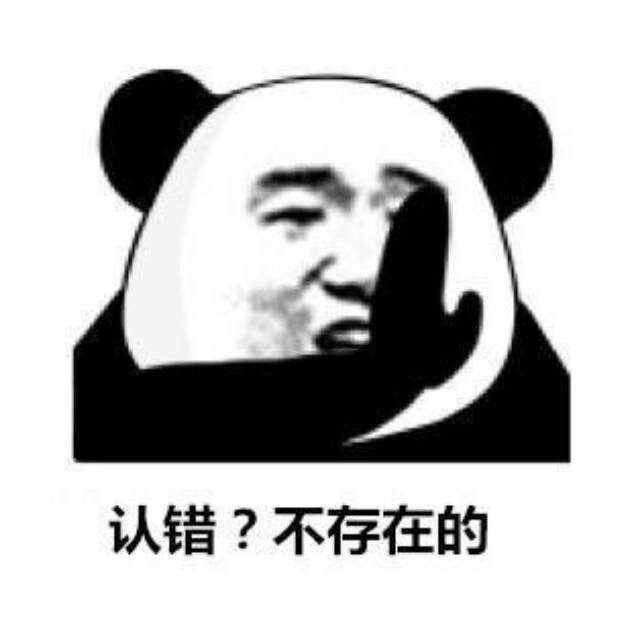 一组属于抬杠女孩儿的怼人表情包