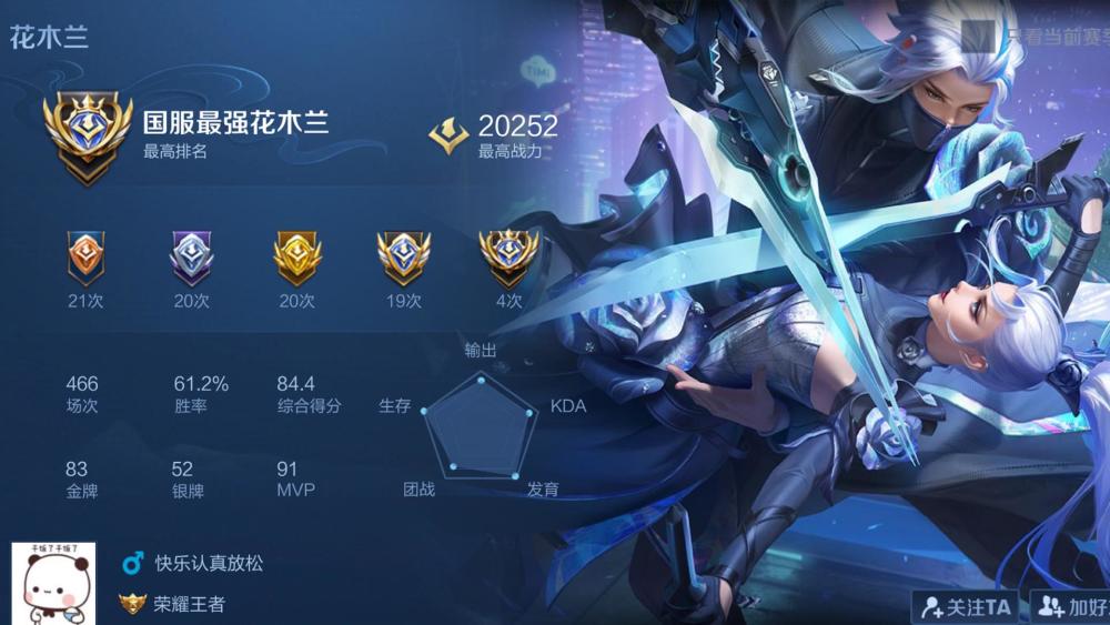 全网首位对抗路100段玩家出现本人反复欣赏北慕孤影赖神纷纷慕名而来