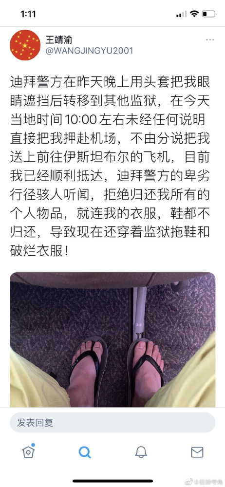 王靖渝做的第二件蠢事是曝光了父母的收入,此人诈骗成瘾,去年疫情期间