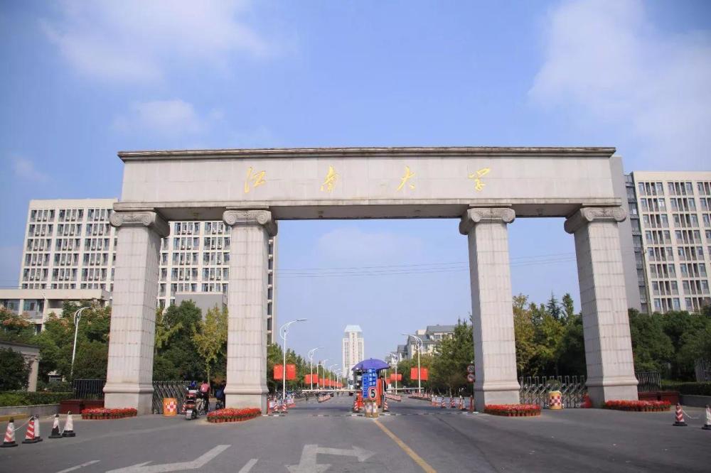 江南大学食品科学与工程22考研经验及备考指导 腾讯新闻